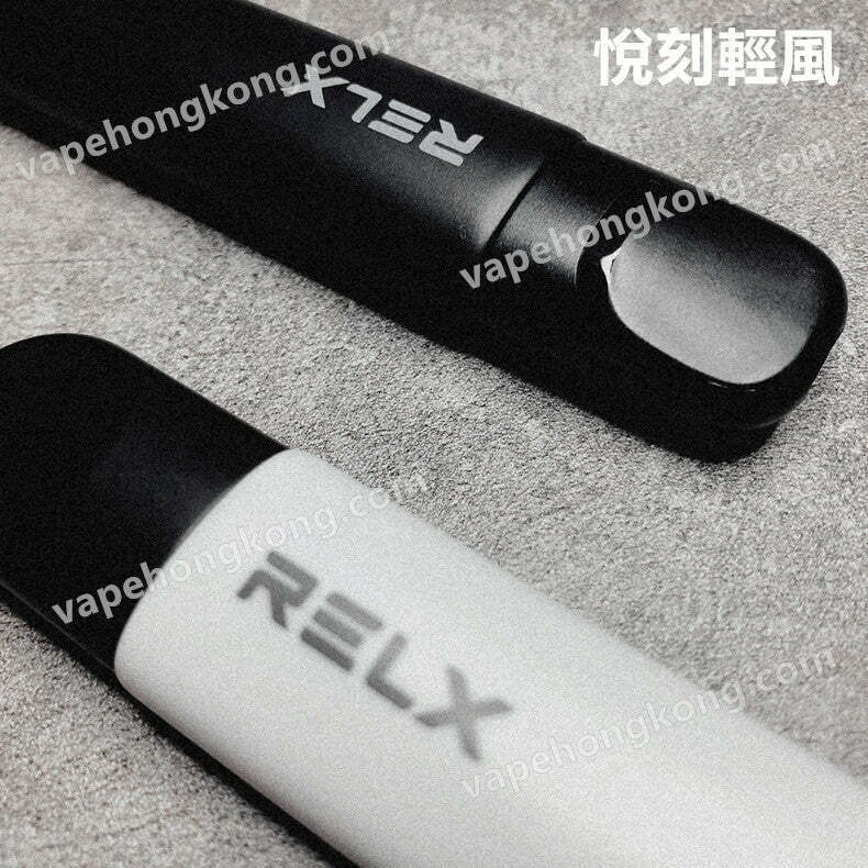 悅刻輕風霧化主機新手套裝 (Relx 4, 5代通用)(主機+1Type C充電綫+1顆冰鎮西瓜)