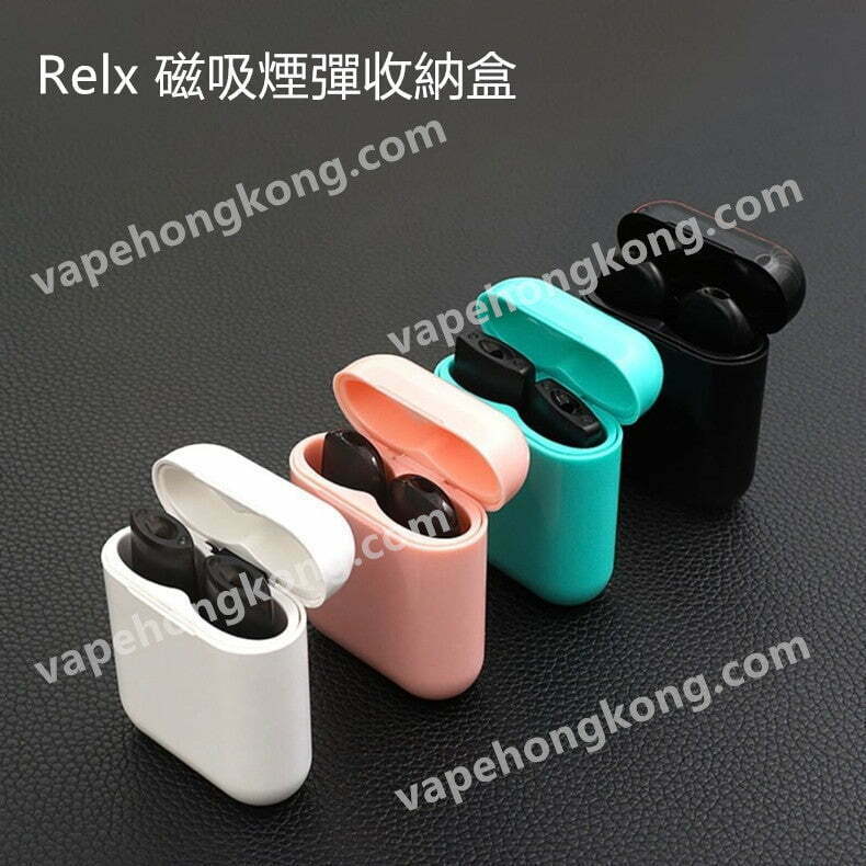 Relx 磁吸煙彈收納盒 (1代，2代，3代，4代，5代適用)