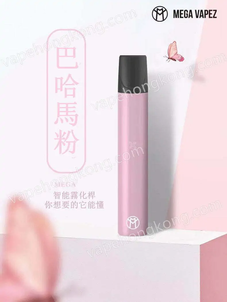 Mega Vapez 2代升級版電子霧化器 (大煙霧)(Relx 1代通用)