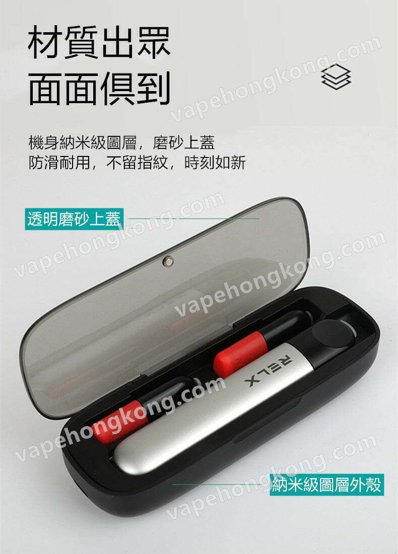 電子煙通用充電盒 (Relx 1, 4, 5代/Vapemoho/Sp2s/非我/Mega/Veex 煙機可用)