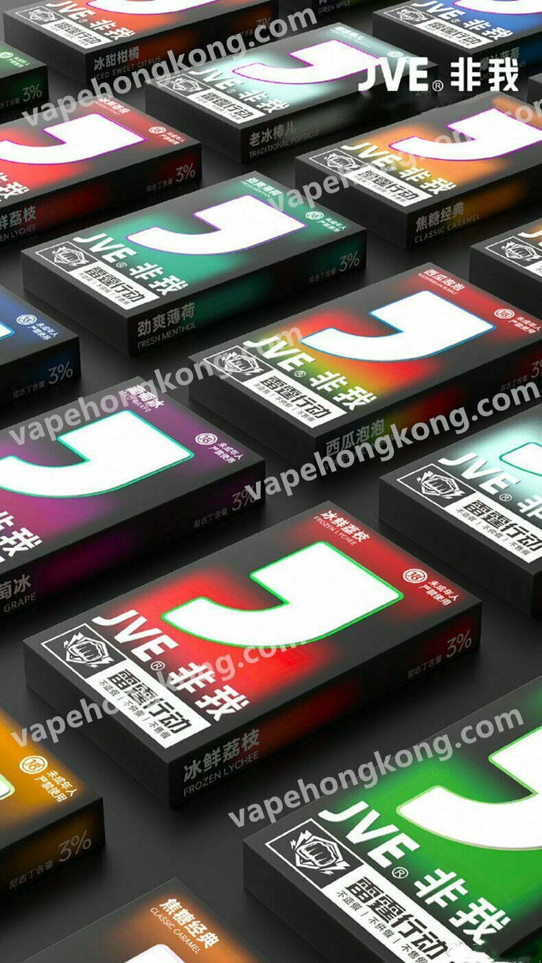 JVE Not Me Pods (Buy 2 boxes of pods, get 1 cigarette machine) (Multi-flavors) (Pods x3)