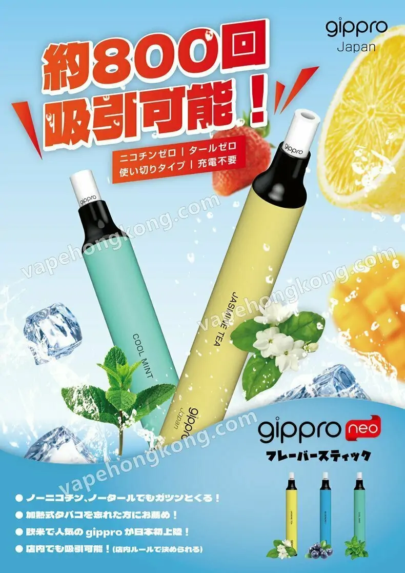 Gippro Bloko Disposable Vape Pens E-cigarette (800 Puffs)(Multiple Flavors)