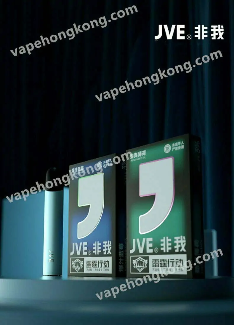 JVE Not Me Pods (Buy 2 boxes of pods, get 1 cigarette machine) (Multi-flavors) (Pods x3)