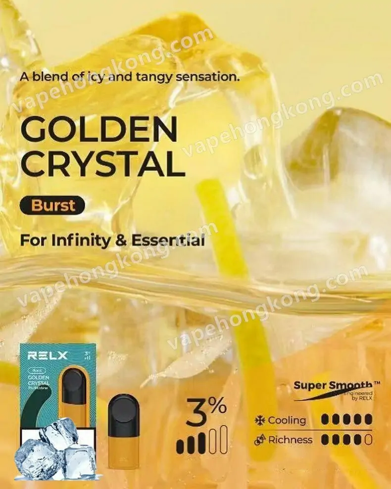 Relx Infinity Golden Crystal Relx 4代煙彈 蜂蜜柚子 悅刻無限煙彈 (英文版)(煙彈x2 or x1)(通用Relx 4, 5代主機及通用機)