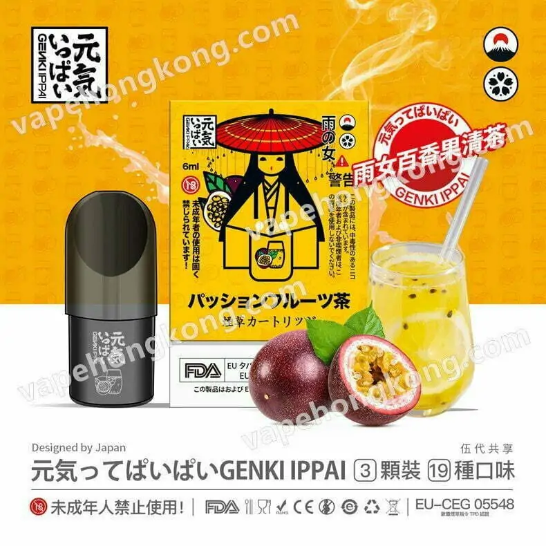 元氣煙彈5代版 雨女百香果清茶 元気ってぱいぱいGENKI IPPAI日本品牌(Relx 4-5代通用)(煙彈x3)(多口味) - VapeHongKong