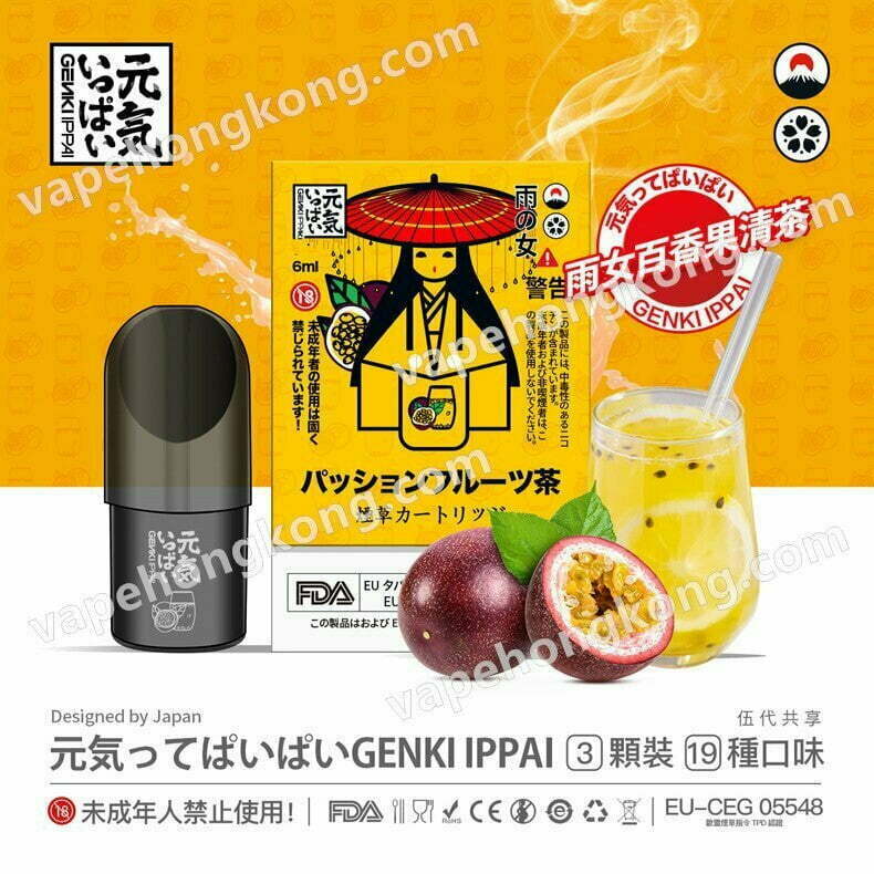 Genki Pod 5th Generation Version Yu Nu Passion Fruit Clear Tea Genki っ て ぱ い ぱ い GENKI IPPAI Japanese Brand (Relx 4-5 Generation Universal) (Pod x3) (Multiple Flavors) - VapeHongKong