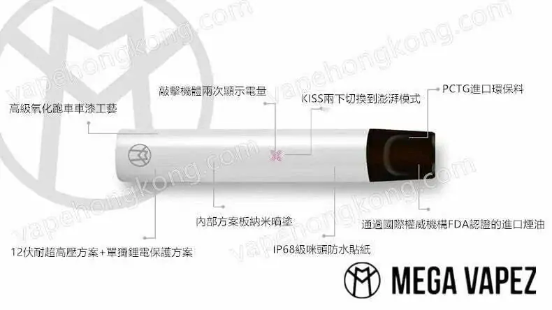 Mega Vapez 2代升級版電子霧化器 (大煙霧)(Relx 1代通用)
