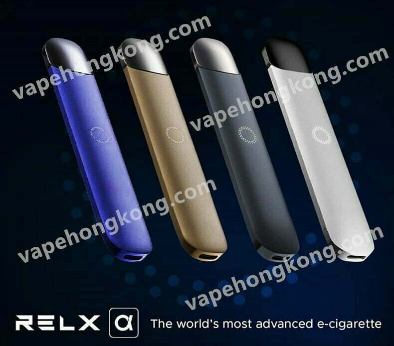 Relx Alpha 悅刻2代 阿爾法 商務電子煙 (煙桿x1+ Type C充電綫x1)