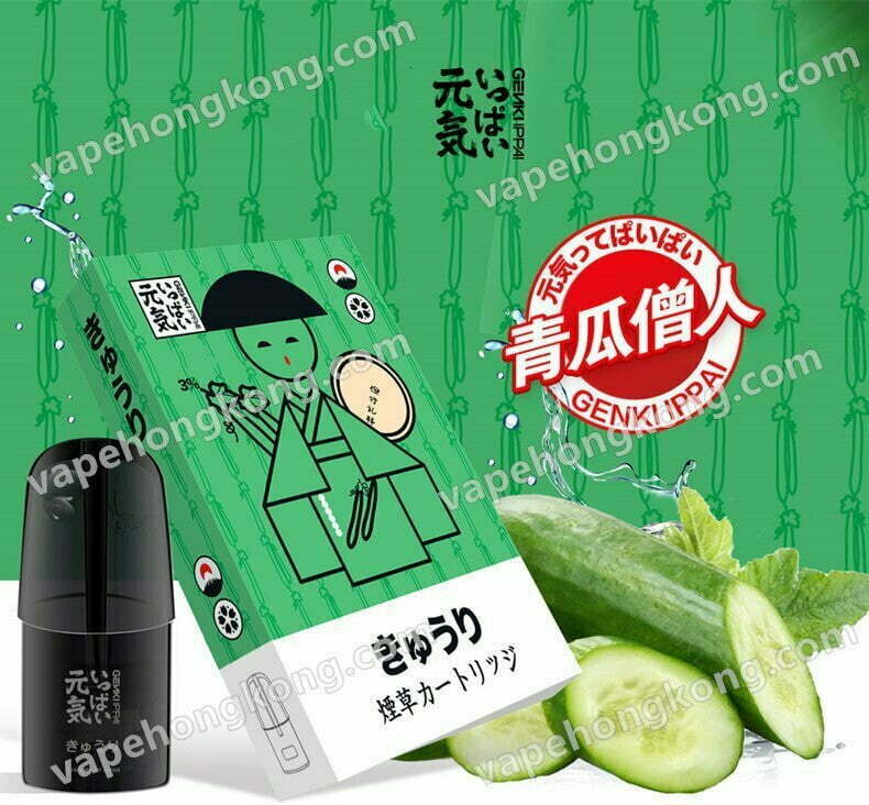 元氣煙彈 元気ってぱいぱいGENKI IPPAI日本品牌(Relx 1代通用)(煙彈x3)(多口味)