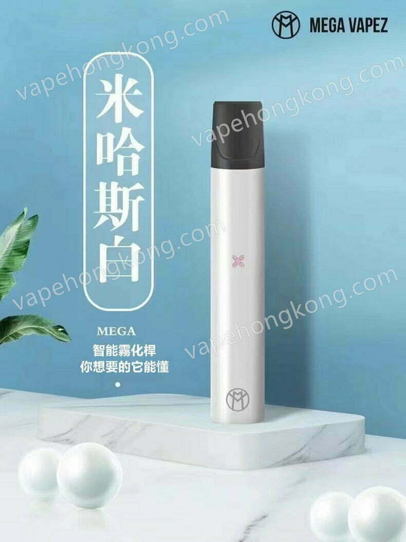 Mega Vapez 2代升級版電子霧化器 (大煙霧)(Relx 1代通用)