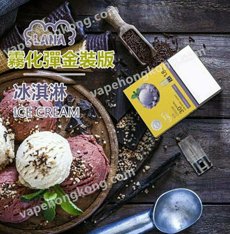 Lana 金裝版透明發光煙彈 (Relx 1代通用)(多口味)(煙彈x3)
