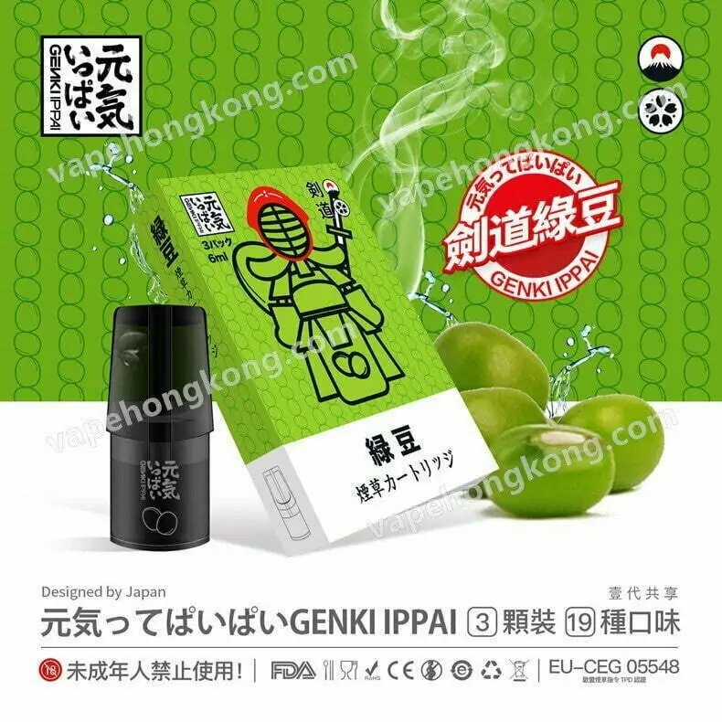 元氣煙彈 劍道綠豆 元気ってぱいぱいGENKI IPPAI日本品牌(Relx 1代通用)(煙彈x3)(多口味) - VapeHongKong