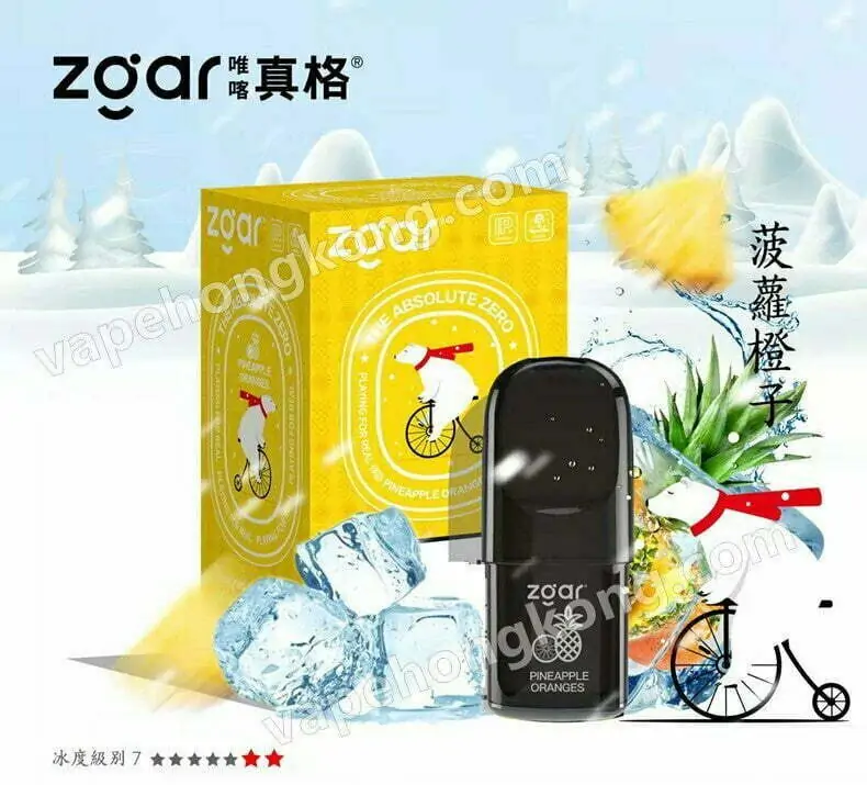Zgar 北極熊 真格絕對零度系列 煙彈 (Relx 4, 5代通用)(煙彈x3)