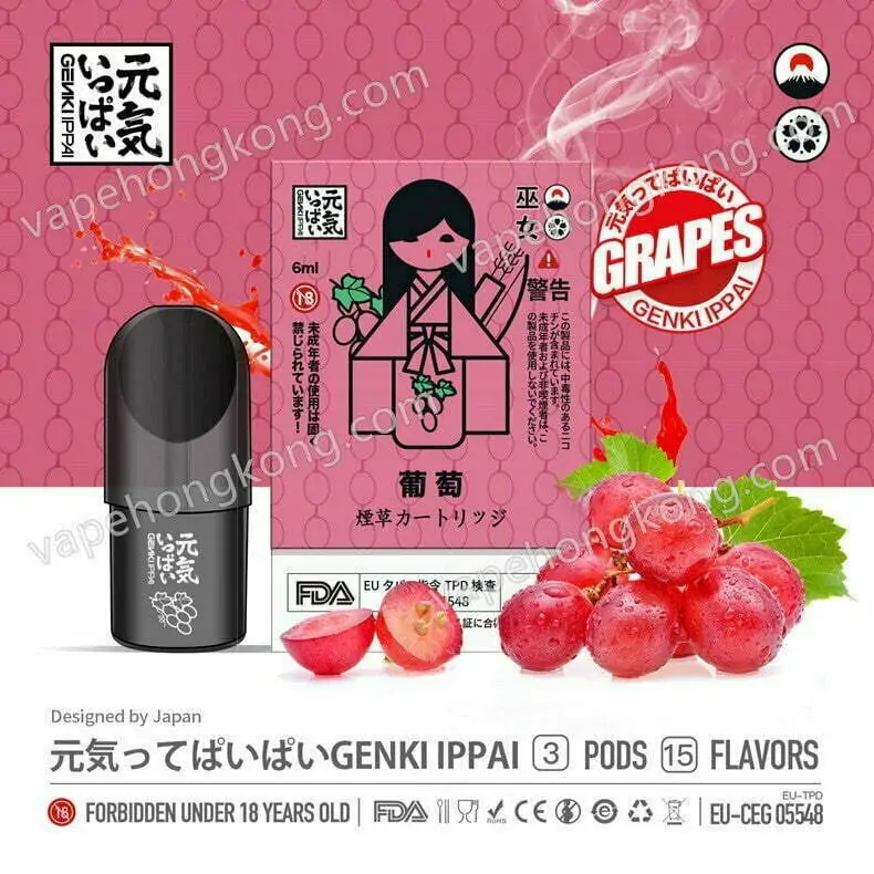 GENKI IPPAI Pod 5th Generation Japanese Brand (Relx infinity&Phantom Compatible)(Pod x 3)(Multiple Flavours)
