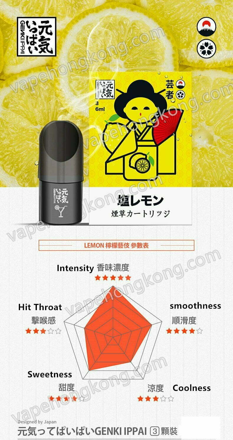 GENKI IPPAI Pod 5th Generation Japanese Brand (Relx infinity&Phantom Compatible)(Pod x 3)(Multiple Flavours)