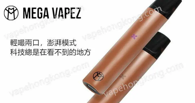 Mega Vapez 2代升級版電子霧化器 (大煙霧)(Relx 1代通用)