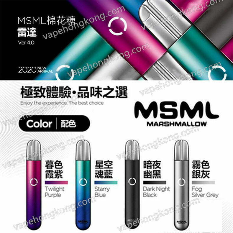 MSML MARSHMALLOW 雷達 電子煙主機 美國品牌