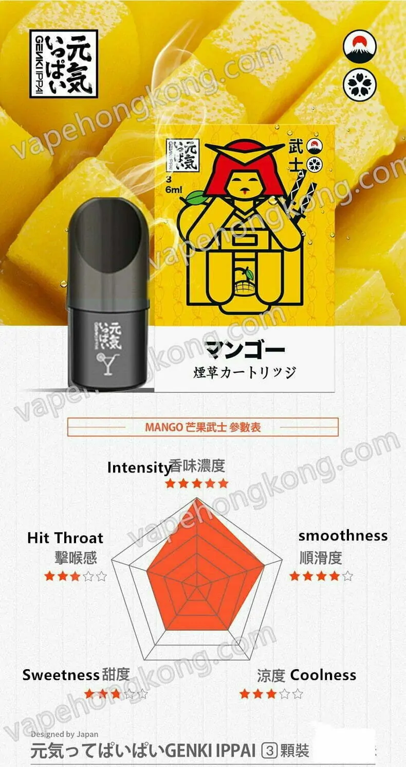 GENKI IPPAI Pod 5th Generation Japanese Brand (Relx infinity&Phantom Compatible)(Pod x 3)(Multiple Flavours)