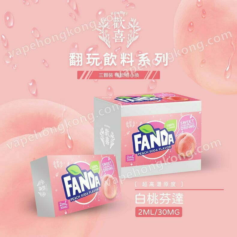 歡喜煙彈 翻玩飲料系列 台灣品牌(煙彈x3)(多口味)