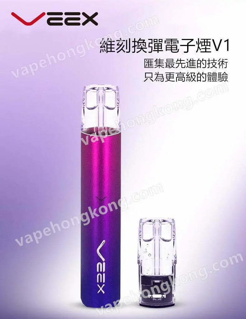 VEEX維刻 V1電子煙機 (Relx 1代通用)(1主機+1 Type-C 充電綫)