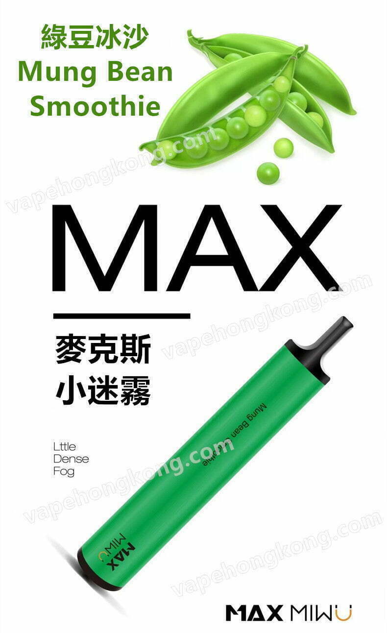 Max Little Dense Fog Disposable Vape(1000 Puffs)(Multiple Flavours)