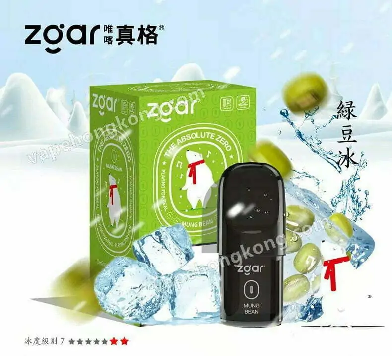 Zgar 北極熊 真格絕對零度系列 煙彈 (Relx 4, 5代通用)(煙彈x3)
