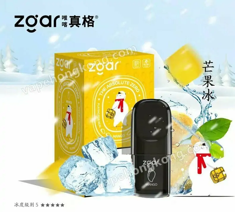Zgar 北極熊 真格絕對零度系列 煙彈 (Relx 4, 5代通用)(煙彈x3)