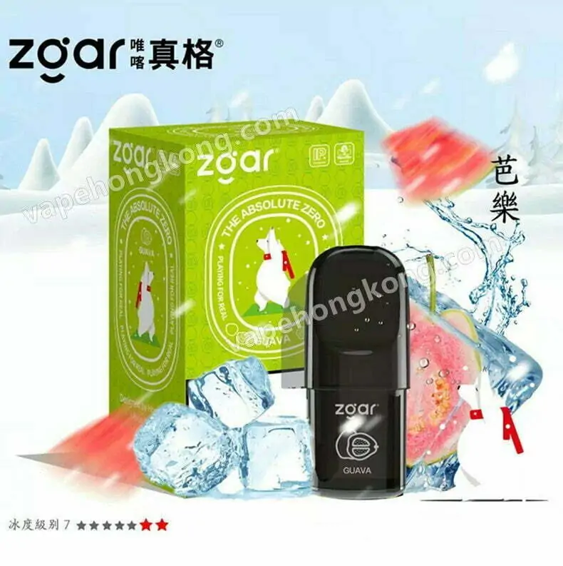 Zgar 北極熊 真格絕對零度系列 煙彈 (Relx 4, 5代通用)(煙彈x3)