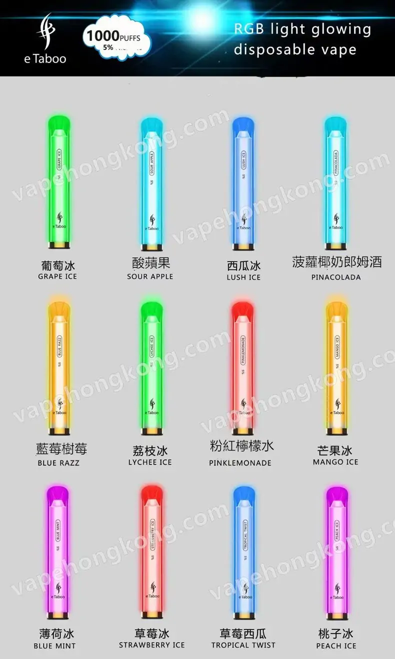 eTaboo Colorful Luminous Disposable Electronic Cigarette (1000 Puffs) - VapeHongKong
