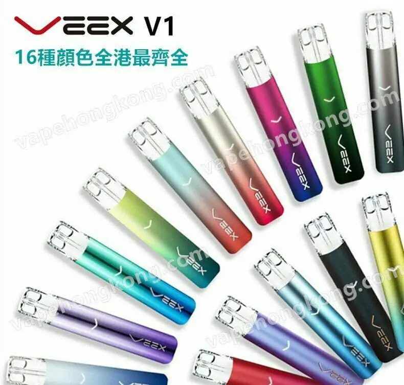 VEEX維刻 V1電子煙機 (Relx 1代通用)(大煙霧)(1主機+1 Type-C 充電綫)