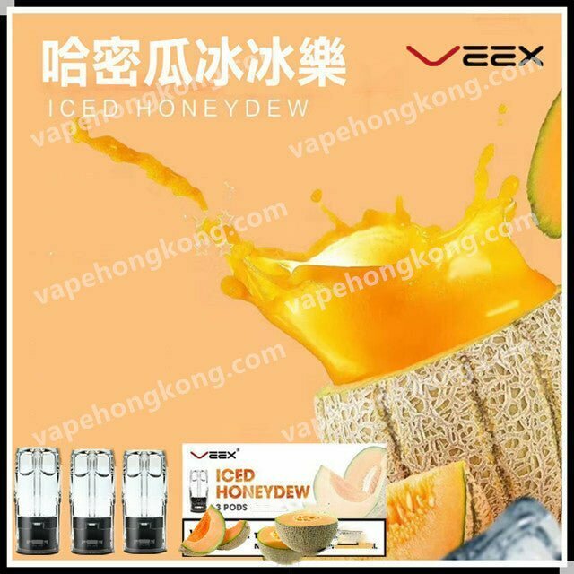 Veex 維刻 透明煙彈 (Relx 1代通用)(煙彈x3)(多口味) - VapeHongKong