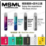 MSML MARSHMALLOW 雷達 電子煙主機 美國品牌 (大煙霧)(Relx 4代通用) (煙桿x1 + Type C 綫) - VapeHongKong