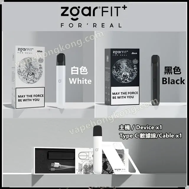 Zgar FIT+ Electronic Cigarette Host