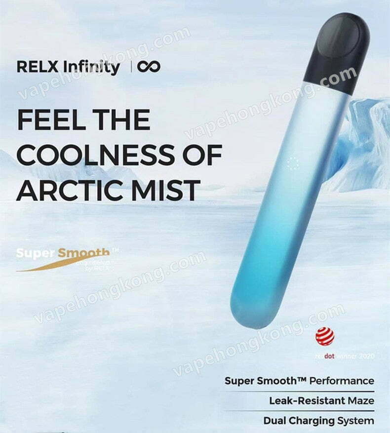 Relx Infinity 悅刻4代 無限 電子煙 單支機 (煙桿x1 + 充電線x1) (通用Relx 4, 5代煙彈)