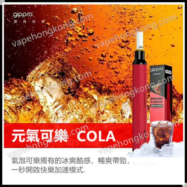 Gippro Bloko Atom Stick Disposable Electronic Cigarette (800 Puffs) (Multiple Flavors) - Bloko-1 - VapeHongKong