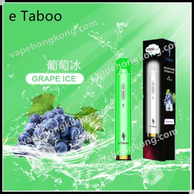 eTaboo 七彩發光一次性電子煙 (1000口)(多口味) - VapeHongKong