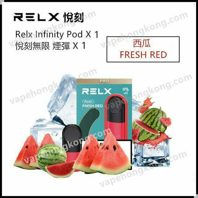 Relx Infinity Relx 4代煙彈 悅刻無限煙彈 (英文版)(煙彈x2 or x1)(通用Relx 4, 5代主機及通用機)