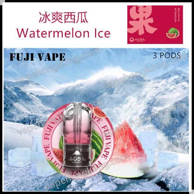 Fuji富士透明煙彈 日本品牌 (Relx 1代通用)(煙彈x3)(多口味) - VapeHongKong