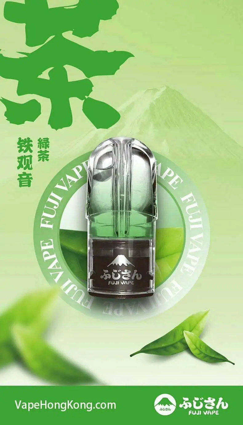 fuji vape green tea