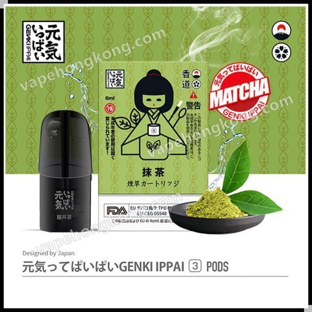 Genki pods 元気ってぱいぱい GENKI IPPAI Japanese brand (Relx 1st generation universal) (pods x3) (multi-flavors) - Relx HK 欢码HK, Gippro| Hong Kong online store for electronic cigarettes and pods