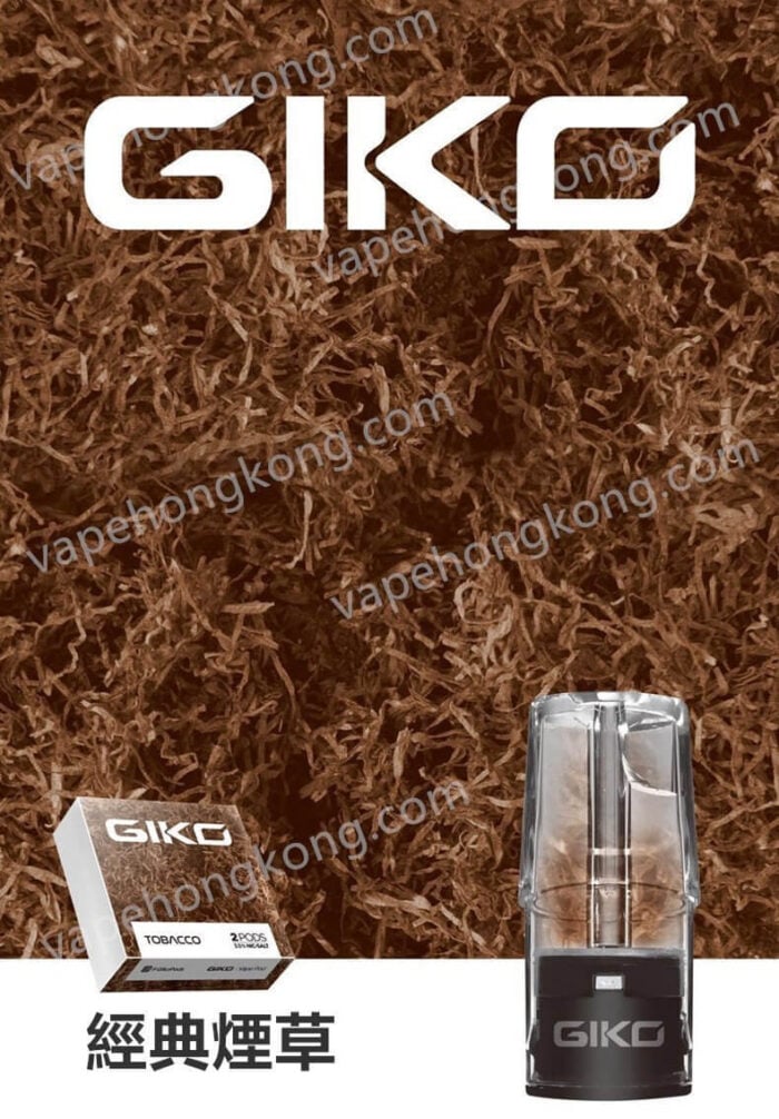 Giko Vape 透明煙彈 美國品牌 (Relx 1代 通用)(煙彈X2)(多口味) - GikoPod-12 - VapeHongKong