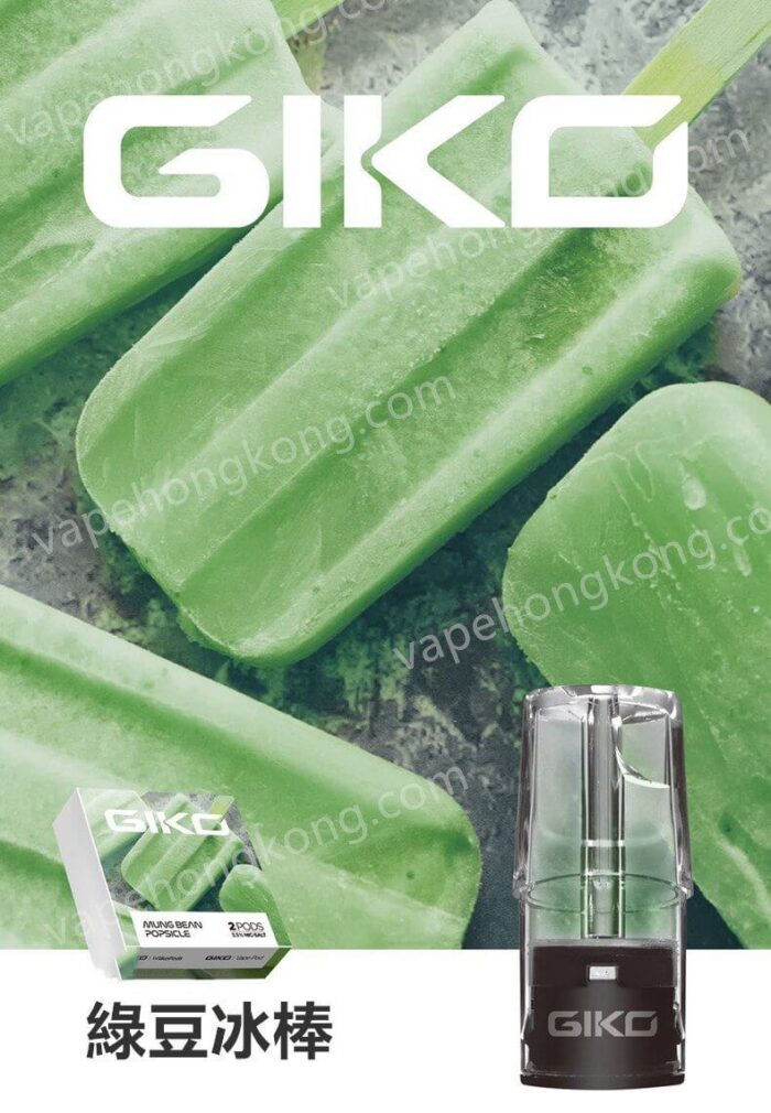 Giko Vape 透明煙彈 美國品牌 (Relx 1代 通用)(煙彈X2)(多口味) - GikoPod-4 - VapeHongKong