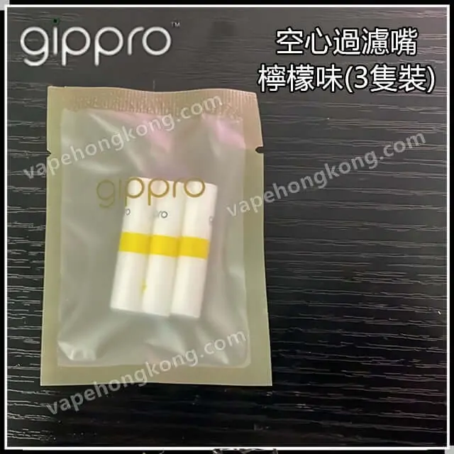 Gippro Bloko 霧化棒 一次性電子煙 (可吸800口)(多口味) - VapeHongKong