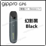Gippro GP6 電子煙 日本食品級分體霧化器套裝 (1機+2煙彈) - VapeHongKong