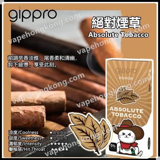 Gippro GP6 exclusive pods (pod X3)(Multiple Flavours) - VapeHongKong