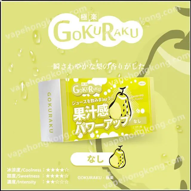 Gokuraku Pod From Japanese Brand (Relx Classic Compatible)(Multiple Flavours)(Pod x 3)