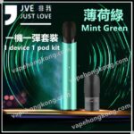 JVE Pod System Kit (1 device + 1 pod + 1 Type-C Cable)