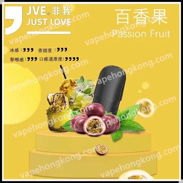 JVE Feiwo cigarette cartridges (Buy 2 boxes of cigarette cartridges and get 1 cigarette machine) (Multiple flavors) (Cartridges x 3) - VapeHongKong