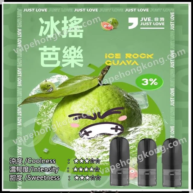 JVE Feiwo Cartridge (Multiple Flavors) (Cartridge x3) - VapeHongKong