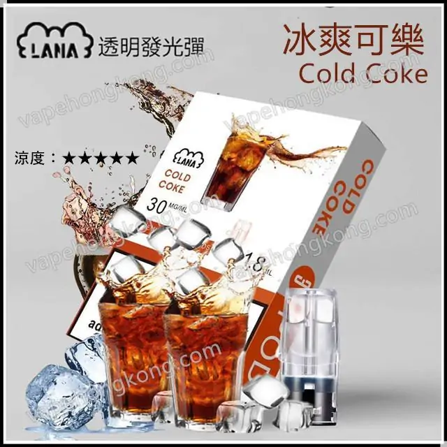 Lana Iced Coke Transparent Lighting Pod (Relx 1st Generation Universal) (Multiple Flavors) (Pod x3) - VapeHongKong